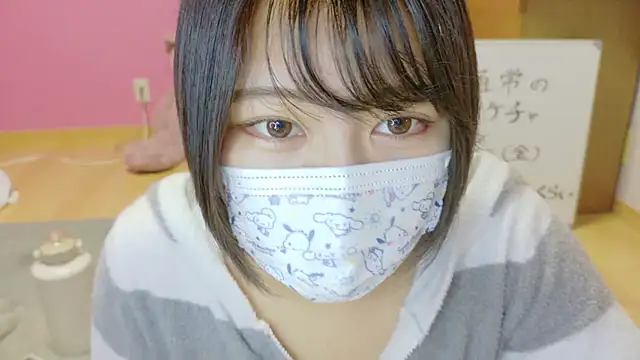  usya 2525 online show from September 25, 5:44 pm