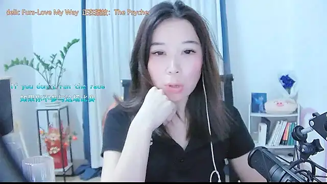 Snapshot of Amity-ox chatting on September 27, 4:19 am Amity-ox online show from September 27, 4:19 am