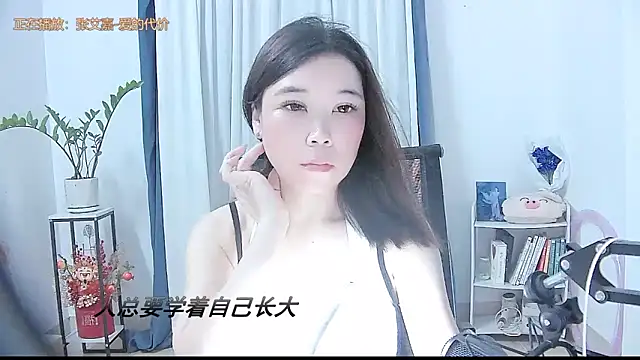 Snapshot of Amity-ox chatting on September 18, 4:55 am Amity-ox online show from September 18, 4:55 am