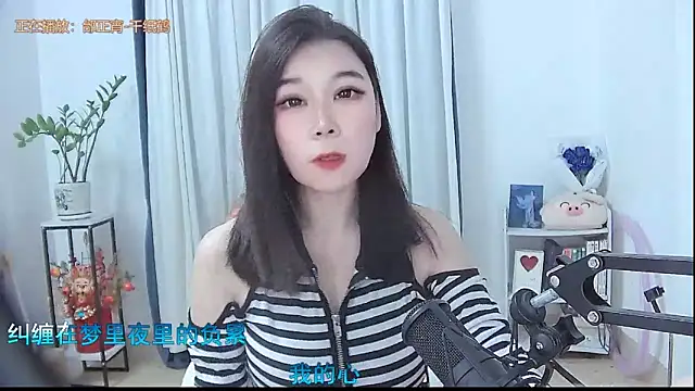 Snapshot of Amity-ox chatting on October 27, 3:57 am Amity-ox online show from October 27, 3:57 am