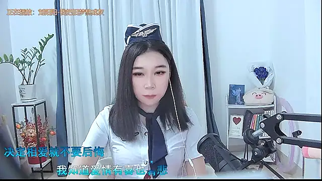 Snapshot of Amity-ox chatting on November 1, 5:22 am Amity-ox online show from November 1, 5:22 am