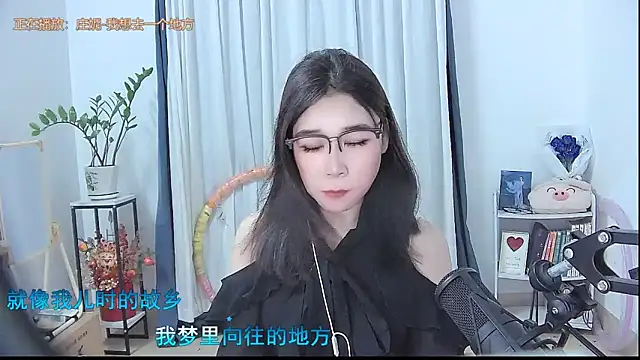 Snapshot of Amity-ox chatting on October 31, 5:20 am Amity-ox online show from October 31, 5:20 am