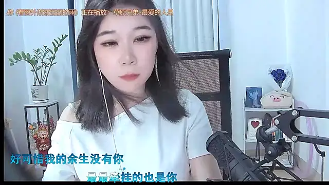 Snapshot of Amity-ox chatting on October 17, 4:59 am Amity-ox online show from October 17, 4:59 am