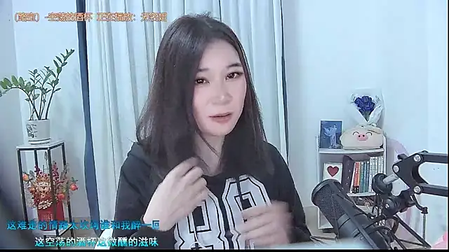 Snapshot of Amity-ox chatting on October 23, 6:30 am Amity-ox online show from October 23, 6:30 am