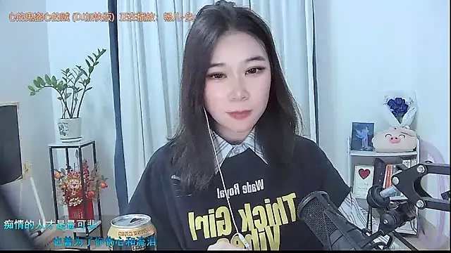 Snapshot of Amity-ox chatting on October 22, 6:29 am Amity-ox online show from October 22, 6:29 am