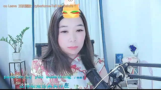 Snapshot of Amity-ox chatting on October 2, 3:00 am Amity-ox online show from October 2, 3:00 am