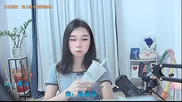 Snapshot of Amity-ox chatting on October 29, 5:01 am Amity-ox online show from October 29, 5:01 am