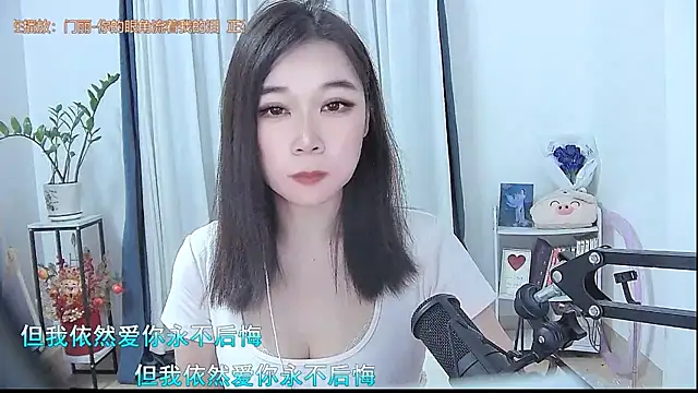 Snapshot of Amity-ox chatting on November 2, 5:33 am Amity-ox online show from November 2, 5:33 am