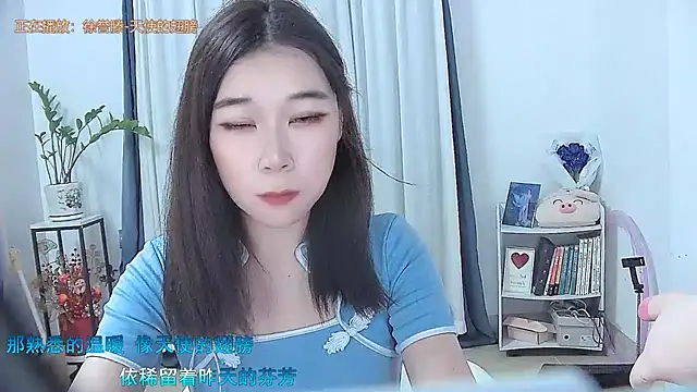 Amity-ox online show from November 9, 6:31 am