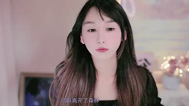 MissMiao online show from November 3, 1:04 pm