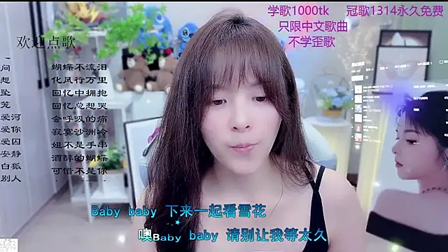 Original-HeartBaby online show from March 19, 12:31 pm