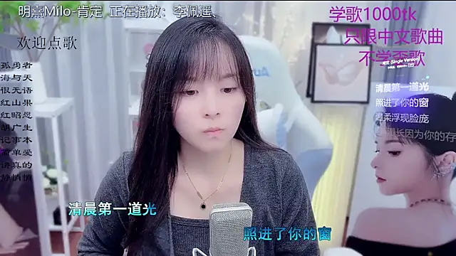 Original-HeartBaby online show from January 17, 12:34 pm