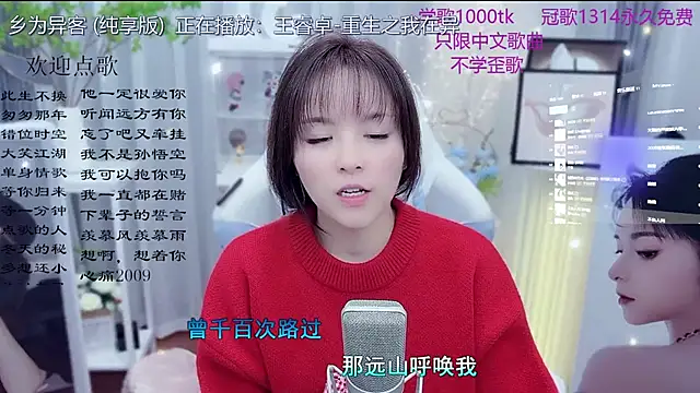 Original-HeartBaby online show from February 9, 1:13 pm