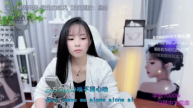 Snapshot of Original-HeartBaby chatting on November 1, 12:42 pm Original-HeartBaby online show from November 1, 12:42 pm