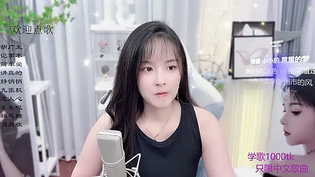 Snapshot of Original-HeartBaby chatting on October 6, 12:44 pm Original-HeartBaby online show from October 6, 12:44 pm