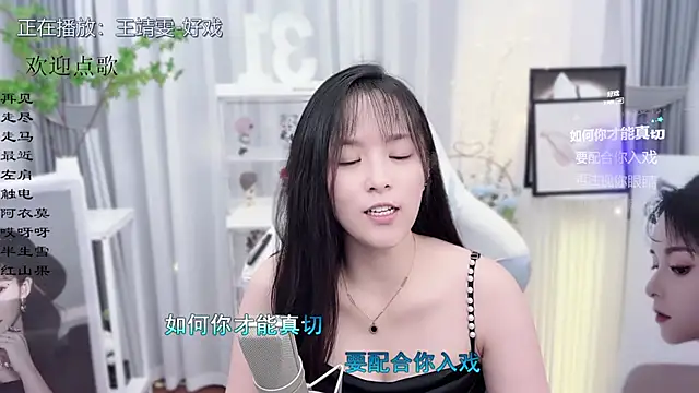 Snapshot of Original-HeartBaby chatting on October 13, 1:36 pm Original-HeartBaby online show from October 13, 1:36 pm