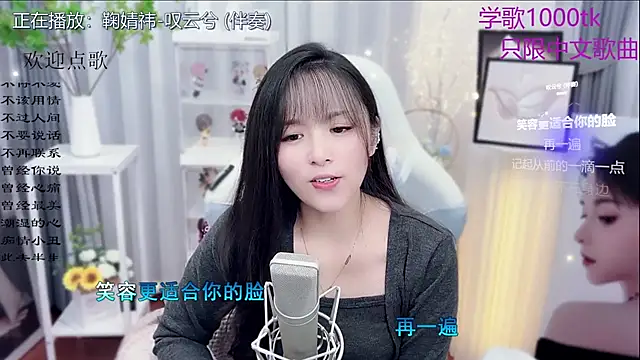 Original-HeartBaby online show from November 16, 1:22 pm