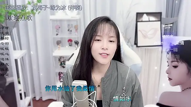 Snapshot of Original-HeartBaby chatting on October 18, 2:09 pm Original-HeartBaby online show from October 18, 2:09 pm