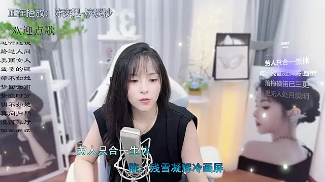 Snapshot of Original-HeartBaby chatting on October 23, 2:23 pm Original-HeartBaby online show from October 23, 2:23 pm