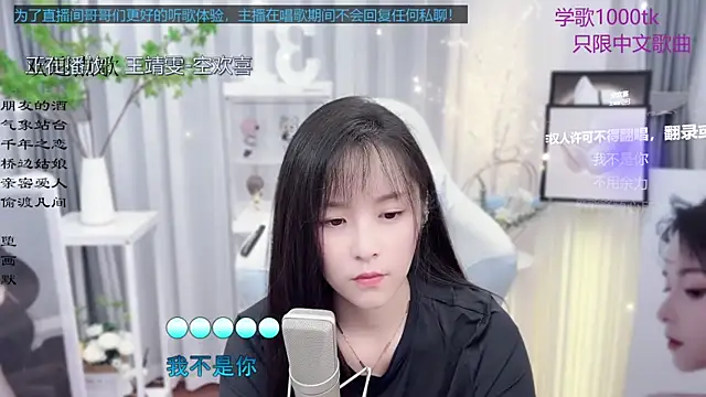 Snapshot of Original-HeartBaby chatting on September 23, 1:53 pm Original-HeartBaby online show from September 23, 1:53 pm