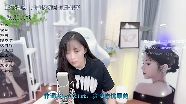 Snapshot of Original-HeartBaby chatting on October 19, 2:19 pm Original-HeartBaby online show from October 19, 2:19 pm