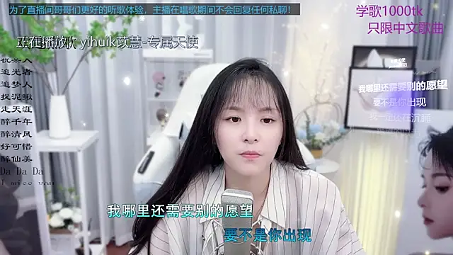 Snapshot of Original-HeartBaby chatting on September 24, 1:54 pm Original-HeartBaby online show from September 24, 1:54 pm