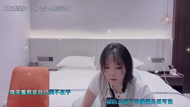 Snapshot of Original-HeartBaby chatting on October 4, 12:33 pm Original-HeartBaby online show from October 4, 12:33 pm