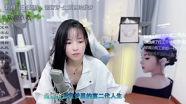 Snapshot of Original-HeartBaby chatting on October 26, 2:34 pm Original-HeartBaby online show from October 26, 2:34 pm