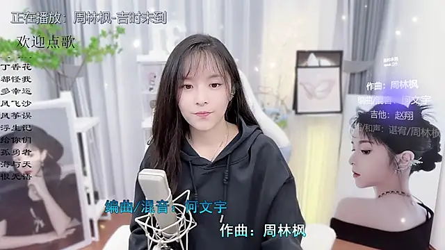 Snapshot of Original-HeartBaby chatting on October 20, 2:20 pm Original-HeartBaby online show from October 20, 2:20 pm