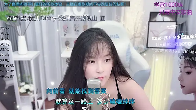 Snapshot of Original-HeartBaby chatting on September 29, 2:33 pm Original-HeartBaby online show from September 29, 2:33 pm