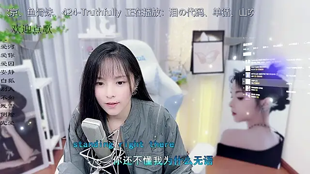 Snapshot of Original-HeartBaby chatting on October 25, 2:25 pm Original-HeartBaby online show from October 25, 2:25 pm