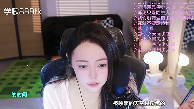 Roseonly  online show from November 14, 4:45 am