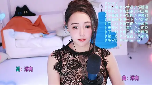 Roseonly  online show from April 5, 12:59 pm