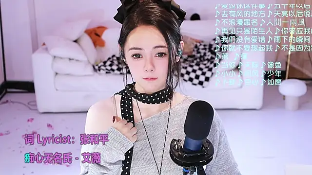 Roseonly  online show from February 14, 2:08 pm