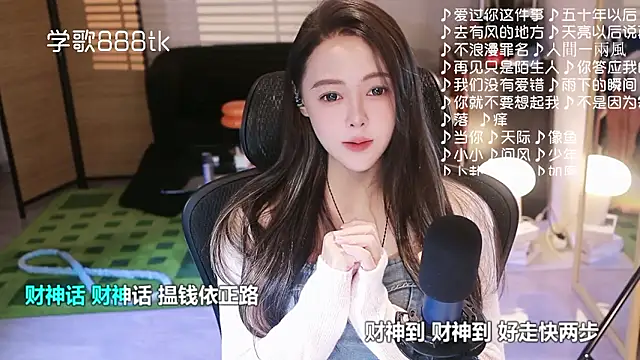 Roseonly  online show from January 15, 5:02 am