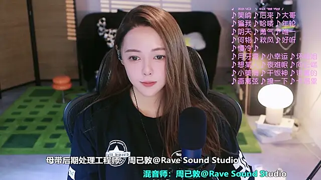 Roseonly  online show from September 21, 4:33 am