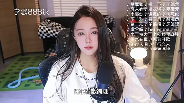 Roseonly  online show from December 17, 4:38 am