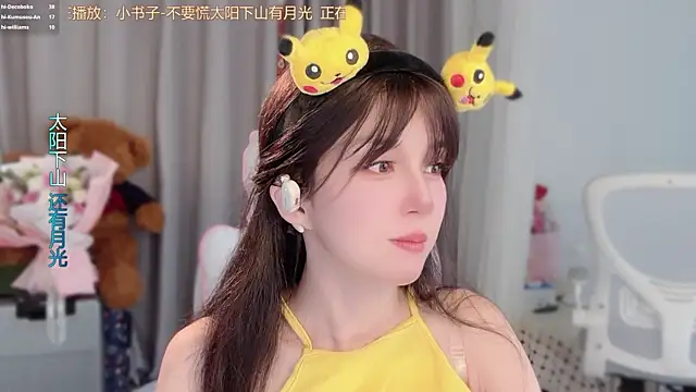 AnAn-520 online show from March 23, 2:51 am