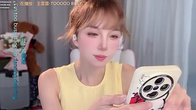 AnAn-520 online show from March 27, 3:19 am