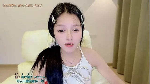 Snapshot of xiaodaibabyy chatting on October 21, 4:22 pm xiaodaibabyy online show from October 21, 4:22 pm