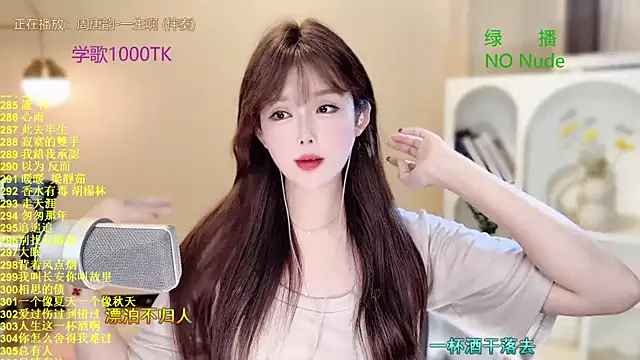 Snapshot of SingingChili chatting on October 2, 10:09 am SingingChili online show from October 2, 10:09 am