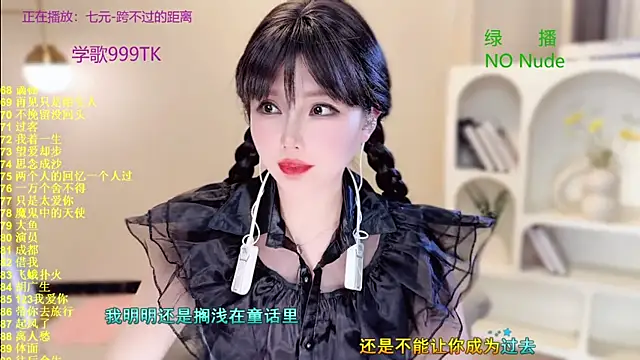 Snapshot of SingingChili chatting on October 31, 9:57 am SingingChili online show from October 31, 9:57 am