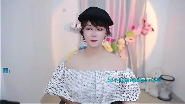 Snapshot of Fan_ting chatting on September 29, 3:00 am Fan ting online show from September 29, 3:00 am