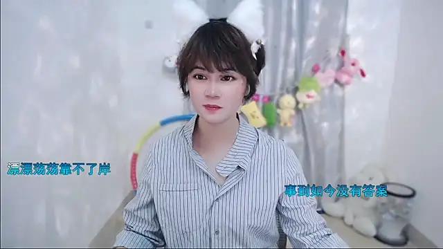 Snapshot of Fan_ting chatting on October 3, 11:48 am Fan ting online show from October 3, 11:48 am