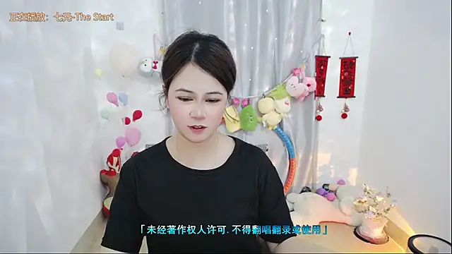 Fan ting online show from April 8, 4:47 am
