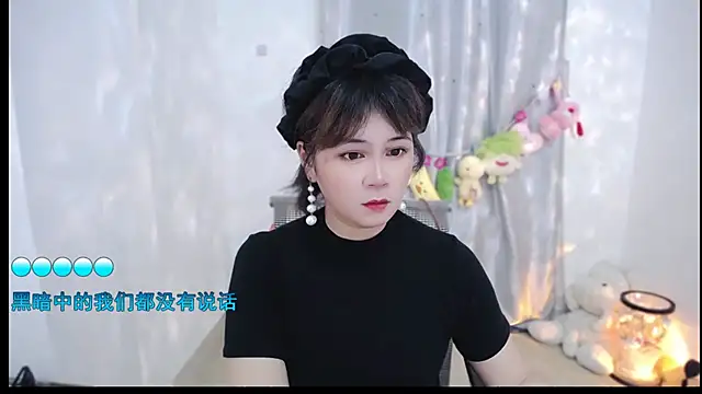 Snapshot of Fan_ting chatting on October 10, 12:10 pm Fan ting online show from October 10, 12:10 pm