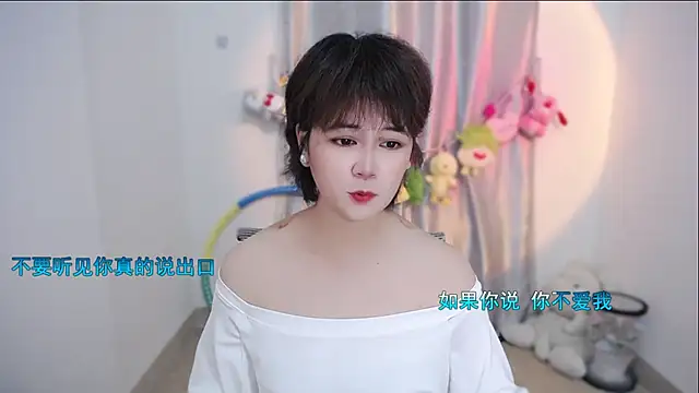 Snapshot of Fan_ting chatting on September 27, 2:41 am Fan ting online show from September 27, 2:41 am