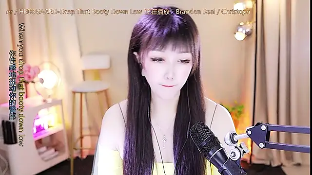 Snapshot of xiaoya666--baby chatting on October 23, 5:41 pm xiaoya666--baby online show from October 23, 5:41 pm