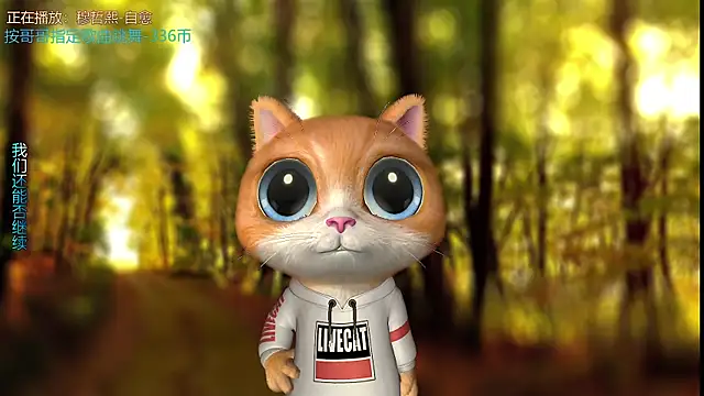 Snapshot of xiaoya666--baby chatting on October 12, 4:53 pm xiaoya666--baby online show from October 12, 4:53 pm