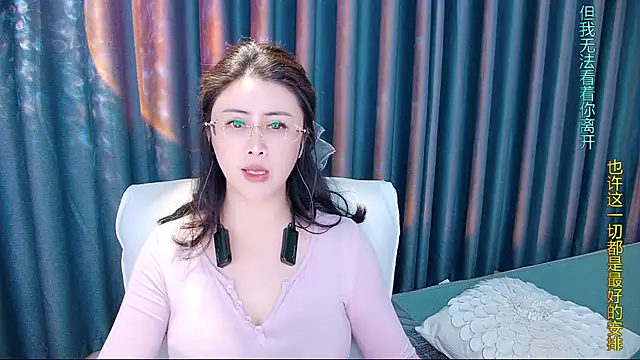 Snapshot of Daisy7_11 chatting on November 1, 1:37 pm Daisy7 11 online show from November 1, 1:37 pm